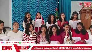 പുതുപ്പാടി ഫാ. ജോസഫ് മെമ്മോറിയല്‍ സ്കൂളില്‍ ക്രിസ്തുമസ് -പുതുവത്സര ആഘോഷം സംഘടിപ്പിച്ചു