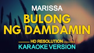 BULONG NG DAMDAMIN - Marissa (KARAOKE Version)