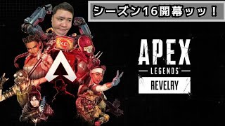 APEX！オリンパス戻してワールズエッジ消すな配信！3