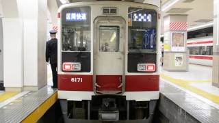 区間快速東武日光・会津田島行き　浅草駅発車