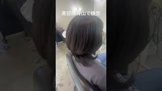 守山区　美容室　白髪　ヘアマニキュアで白髪カバー　＃Shorts