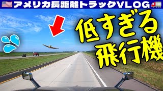 低空飛行すぎる！高速道路で正面から向かってくる飛行機に遭遇 | 🇺🇸アメリカ長距離トラックVLOG🚚