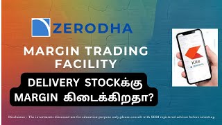 Zerodha Margin Trading Facility | Zerodha MTF | smart money with vasan