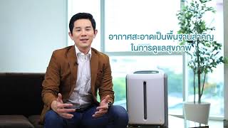 ความประทับใจต่อ แอทโมสเฟียร์ มินิ : คุณรัฐธีร์ ชาญชินปวิณณัช – คุณนิยุตรัตน์ จามพันธ์