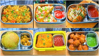 School recipes 🏫 स्कूल टिफिन रेसिपी 🍱 Tiffin रेसिपी  🍱 Tiffin Lunch Box Recipe