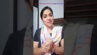 #short, साइनस का 2-दिन में जड़ से इलाज | Sinus Treatment in 2 Days | sinus treatment home tips