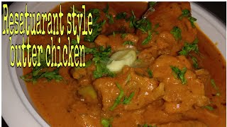 अगदी रेस्टॉरंट सारखं बटर चिकन बनवा ही पद्धत वापरून | Restaurant Style Butter Chicken Recipe