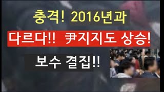 [문틀란 TV]   이재명 당황!!  어 이게 뭐지!   한계 드러나!!