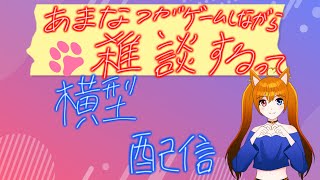 あつ森最初から〜【初見さん大歓迎】