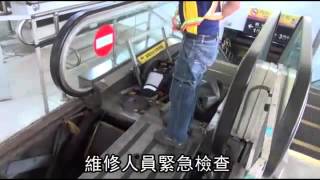 花蓮火車站電扶梯突故障　8旅客跌倒受傷--蘋果日報20160504