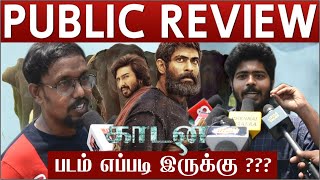 Kaadan Public Review | Kaadan  Movie Review | Kaadan Tamil Movie Review | Rana , Vishnu Vishal