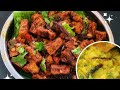 Easy Tofu Varuval and Delicious Bottle Gourd Kootu Recipe | Vegetarian Indian Recipe