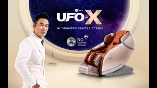 GINTELL DéSpace UFO-X Massage Chair | 1st AI Humanized Massage with Simon Yam