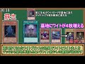 【１分解説】初のワイト専用魔法カード【祝】