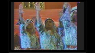 هي يااهل العمارة هاي اجمل بشارة - الفرقة المصرية #تلفزيون العراق 1984