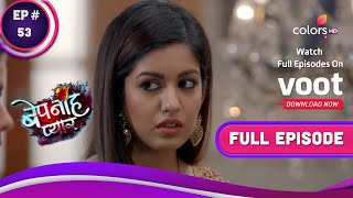 Bepanah Pyaarr | बेपनाह प्यार | Ep. 53 | Pragati Faces Raghbir's Fury!