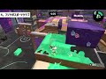 【そこ行けるの！？】知るだけで差がつく、ステージの知識 part1！【スプラトゥーン2｜プチ解説】