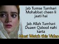 Jab Allah Tumhare Duaen Qabool nhi karta || 2021 Motivational Video || Silent girl miss affy