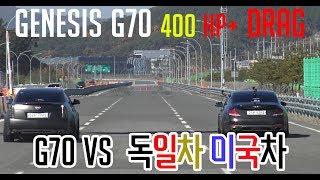 G70 400마력 vs M3,카마로SS [Genesis G70 400hp+ vs e92m3,CamaroSS]제네시스의 실제 성능!