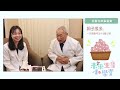 【未來生育小學堂】月經不規則？易胖？妳可能有多囊性卵巢症候群！