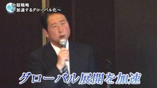 決算ダイジェスト｜サン電子株式会社(2014年3月期決算説明会)