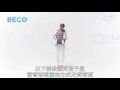 qfma中文影片 beco 雙子星前背面朝外