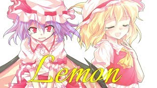 【東方PV】Lemon（ショートバージョン）