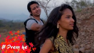 #Prem he || marathi serial song || cover WIMF