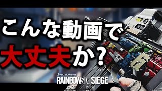 【FPS】こんな動画で大丈夫か？【眠みの極み】