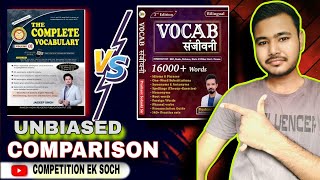 Vocab Sanjivani V/s The Complete Vocablury|| Which is the Best Vocab book in the SSC CGL exam 24||