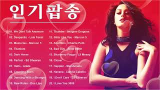 신나는 팝송 - 인기팝송 모음 - 최고의 외국 음악 2021 - 팝송 명곡 - 최신 곡 포함 - 광고 없는 팝송 베스트