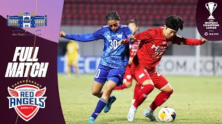 Abu Dhabi Country Club - Hyundai Steel Red Angels | Full Match | AFC Women's Champions League™