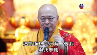 Take Buddha's Spirit as yours_Master Haitao Spiritual lecture_(lifetv_20191208_15:00)