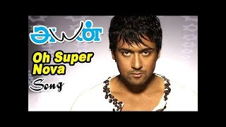 Oh Supernova song | Ayan Movie | Surya | Harrish jayaraj Music | Sun pictures | innisaibeats