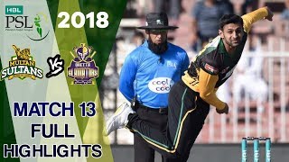 Full Highlights | Multan Sultan vs Quetta Gladiators  | Match 13 | 3rd March | HBL PSL 2018