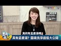 豈有此呂 ep306｜真的有地獄 靈魂接線生上線 結束此生最後一幕沒有孟婆 是一道拱門流下果凍般的瀑布｜靈魂溝通師jessica 呂捷 @lujayrelax