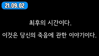 프로젝트 좀보이드 진짜 너무 재밌다! 새로 시작합니다! 생존게임, 공포게임 [대도서관 생방송]