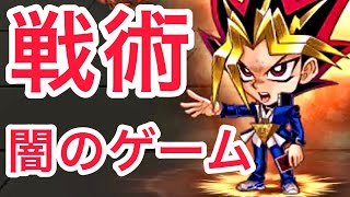 ~決闘~エクゾディア戦術で勝利を掴み取れるか!?ジャンプチ