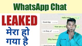How WhatsApp Chat get Leaked | Is WhatsApp Chat is Safe