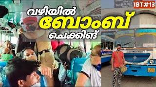 IBT#13 കശ്മീർ പോകുന്ന വഴി Bomb ചെക്കിങ് | Indian Bus Trip | Pineapple Couple