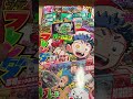 月刊コロコロコミック12月号　2024 no.560 ベイブレードx shorts