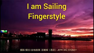 I AM SAILING (FINGERSTYLE 60 Min) 启航于黎明指弹：巫朝晖（悉尼）“港湾诗琴”——最浪漫纯吉他指弹频道！敬请关注！开启小铃铛！点“PLAYLIST播放列表”选喜欢类别