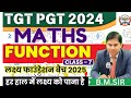 UP TGT PGT MATHS PREPARATION || up tgt pgt maths function | tgtmathsbest | TGT MATHS CLASSES