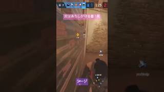 次はあたしが守る番？笑#女性配信 #下手くそでも楽しくゲームします #r6s #レインボーシックスシージ #参加型