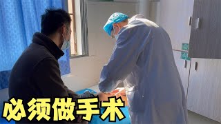 Dr. Zhou performed a minor surgery on Yu