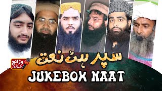 Top 6 Most Searched naat || Non-Stop jukebox Naats 2023 || Latest new Best naat | warraich islamic