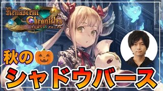 【シャドバ】ストラテジー 2pick グランプリ 新パック前にルピ稼ぎ【シャドウバース shadowverse】