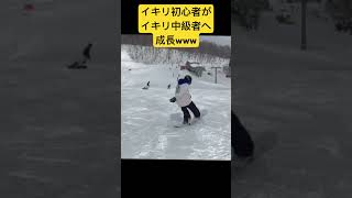 【イキリ‼️】イキリ初心者の一年後の滑りがやばいwwwww