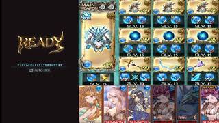 【グラブル】95HELL団バフあり1分18　ライフォ軸