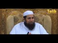 Пророк Мухаммад ﷺ и изменения во Вселенной taalib.ru